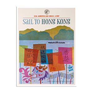 Hong Kong Art Travel Poster Chinese Print (AJT196)a
