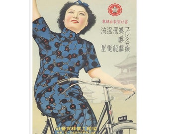 Impresión de póster de viaje a China, arte ciclista chino, 1940 (AJT284)a