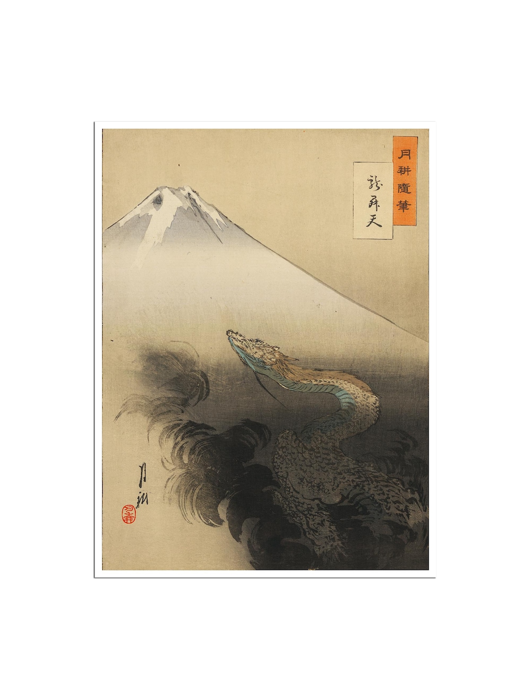 Landscape Wall Art Japanese Decor Vintage Dragon Print Asian Poster ...