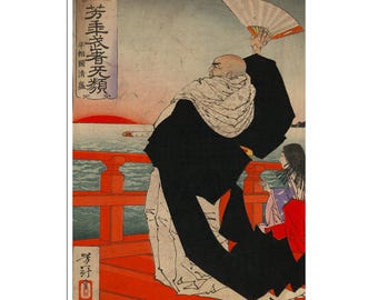Japanese Woman Poster Woodblock Print Ukiyo-e Art (J100)a