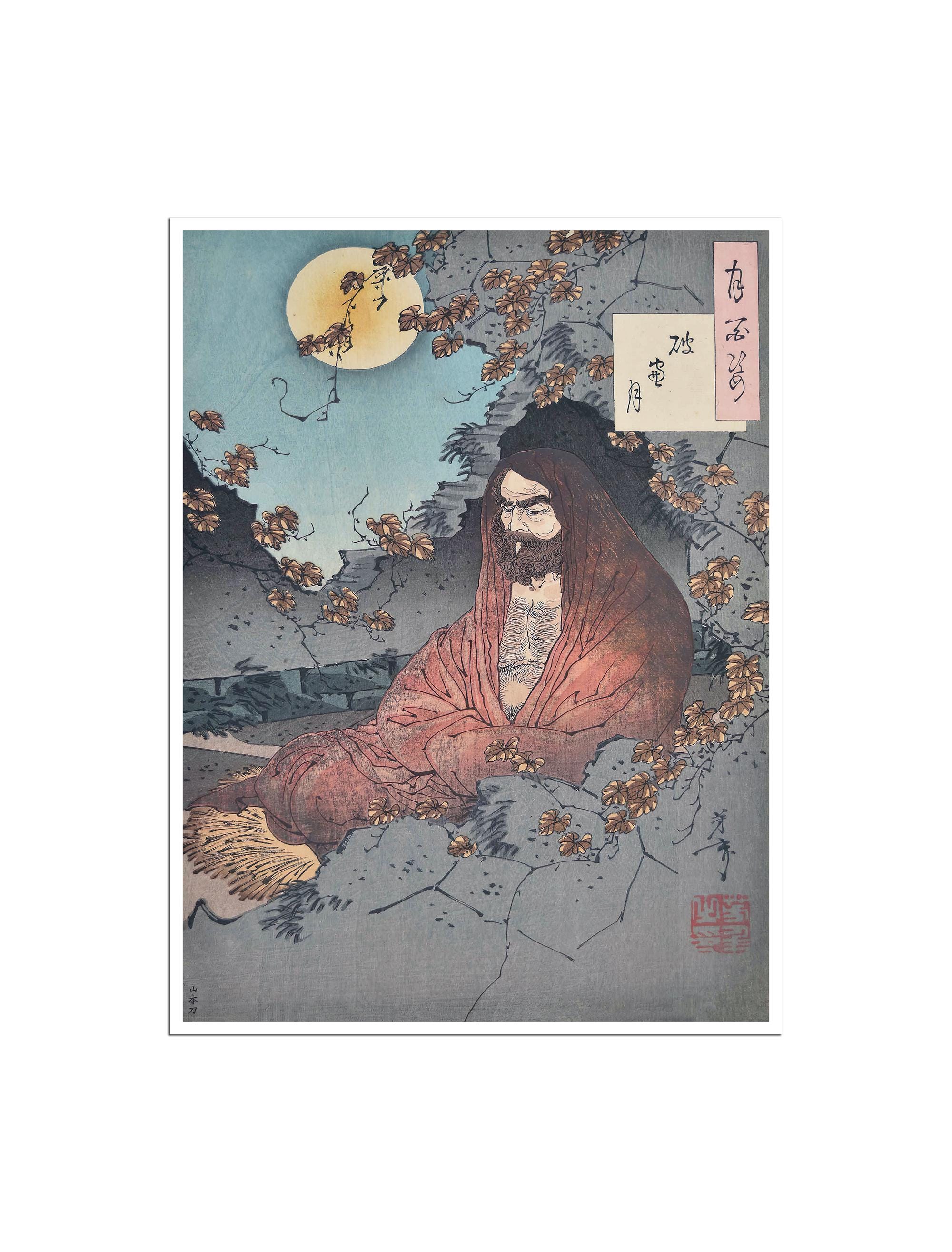 Dharma, the Indian monk 水墨画 42✖️42cm Dharma, the Indian monk 水墨画 38✖️42 Dharma, the Indian monk