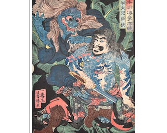 Japanese Samurai Art Decor Asian Print Japan Retro Poster (J443)