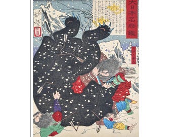 Poster ukiyo-e samurai Japan houtsnede kunst Abe no Hirafu print (J354)a