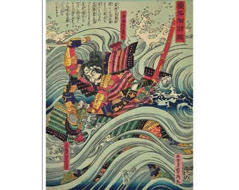 Arte samurái Impresión en madera japonesa Utagawa Sadahide Póster Iwanari Chikara no Suke y Shimozu Gonnai (J444)a