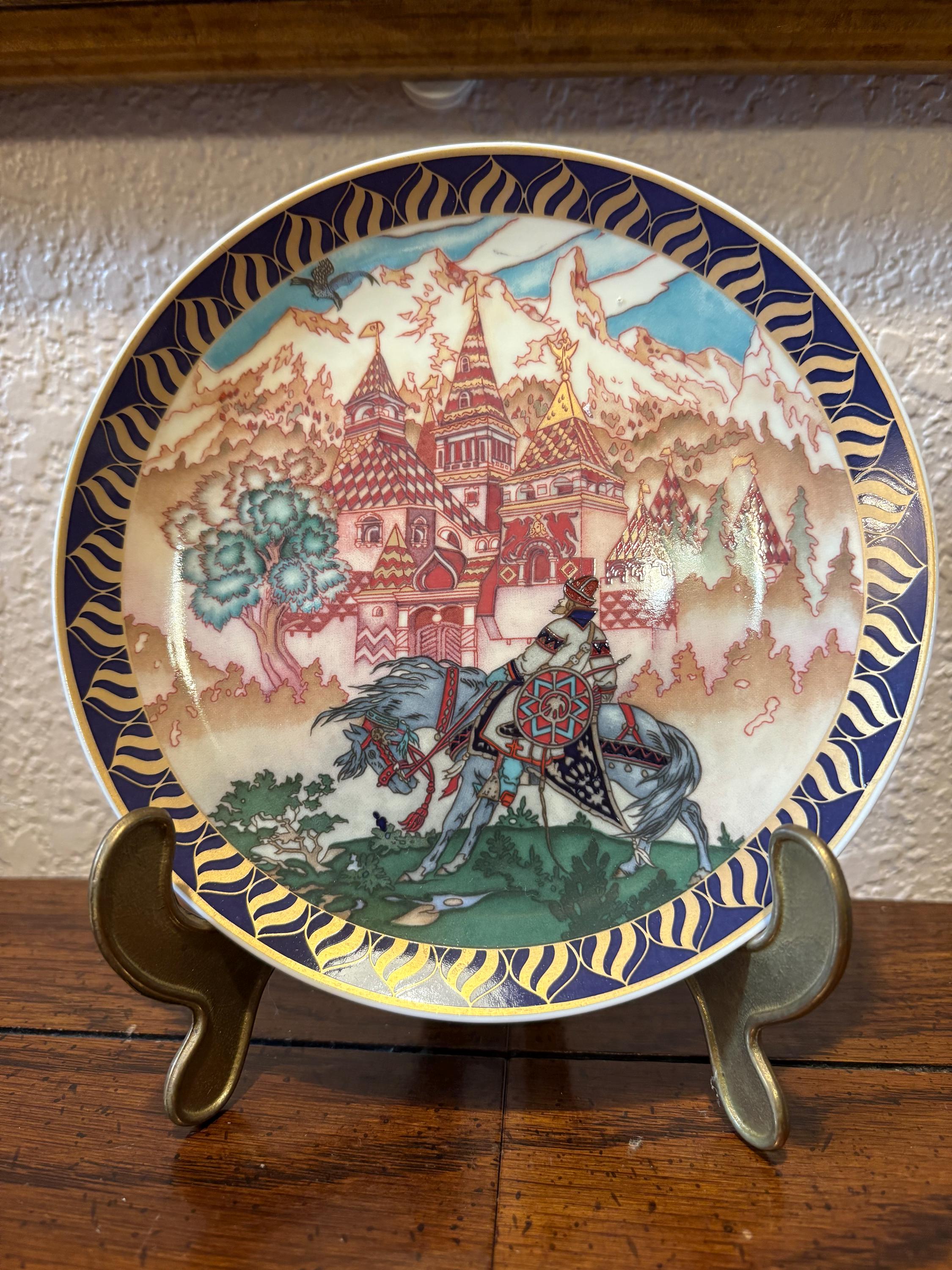 Maria Morevna Plate - Etsy