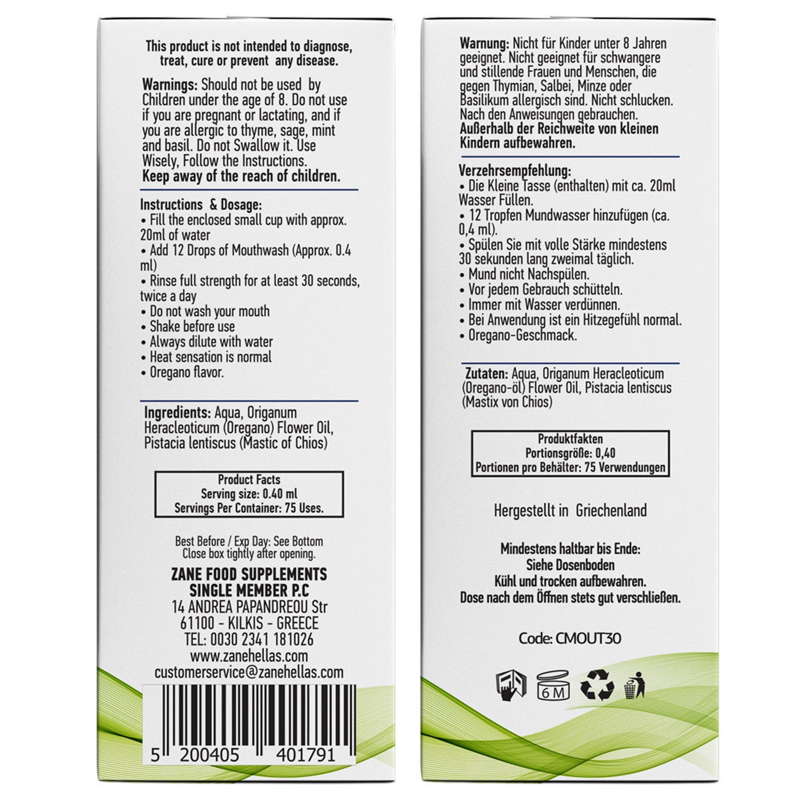 Zane Hellas Mouthwash. Oral Rinse With Oregano Oil Power. Ideal for