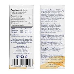 May include: A bottle of oregano oil supplement with a white label and black text. The label includes the product name, ingredients, dosage instructions, and a warning label. The bottle is sitting on a white surface.