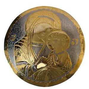 Madonna and Child Metalware Religious Art Collectible Vintage Wall Hanging 9.25&quot; Russian