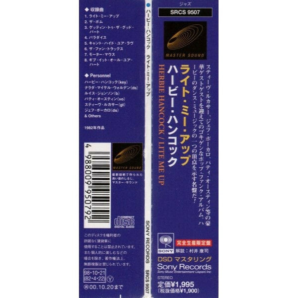 Herbie Hancock Lite Me up Japan Obi Strip CD 1998 Remaster
