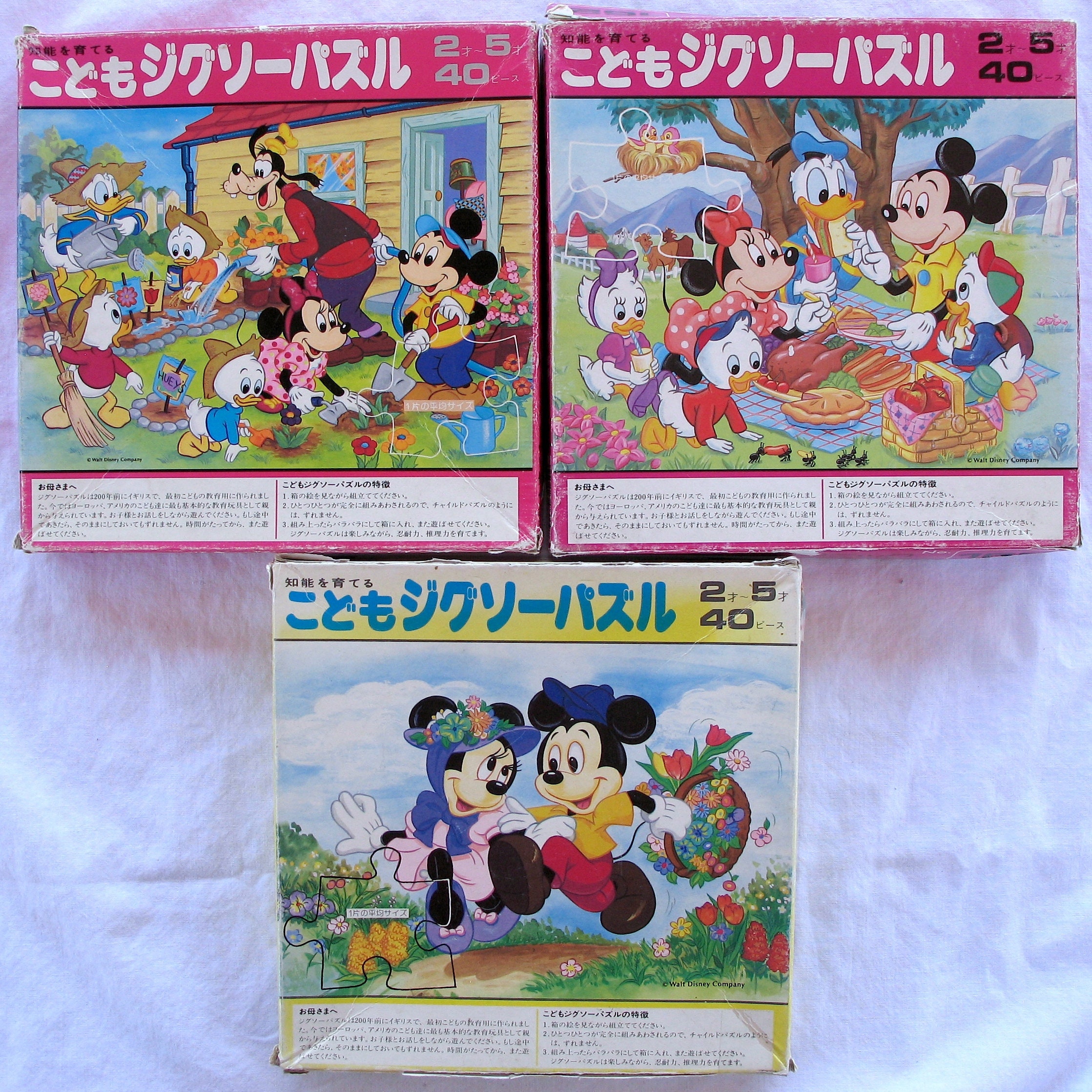 Vintage Disney Mickey Minnie Mouse Goofy Donald Duck Japan 3