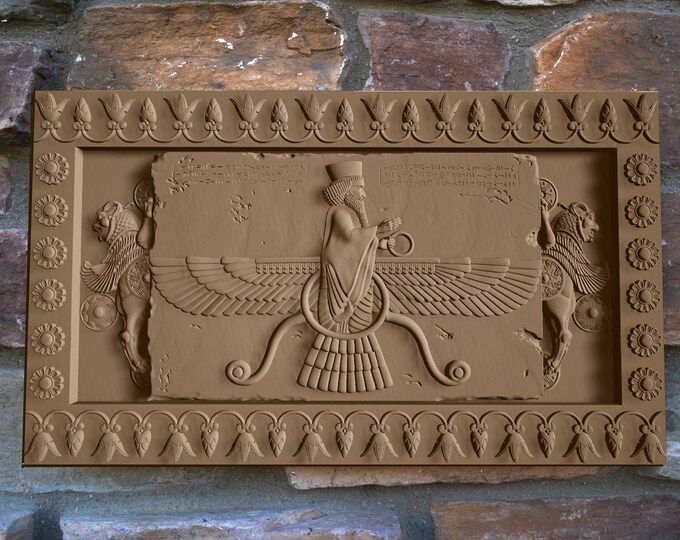 Aimant Réfrigérateur Bronze - Assyrien, Babylon, Perse, Persépolis, Iran - Vintage