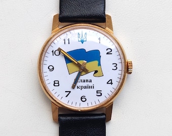 Vintage watch "Слава Україні" Glory to Ukraine- Stand with Ukraine ,Ukraine art ,Ukraine watch ,Ukrainian flag ,Support Ukraine ,Ukrainian