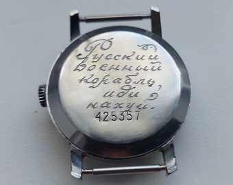 Engraving , Engraved watch, Engraving watch, Engravable watch, Personalized watch,