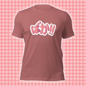 Camiseta unisex con hiragana japonesa ¡Baka!