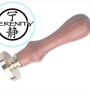 SERENITY Wax Seal Stamp / Wedding Invitation / Birthday Party Invite Stamp