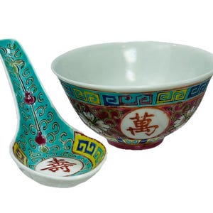 Vintage Chinese Porcelain Mun Shou Longevity Bowl/Cup & Spoon Turquoise Red SET of 2 Asian Soup Rice Sauce Tea Bowl or Cup with Spoon