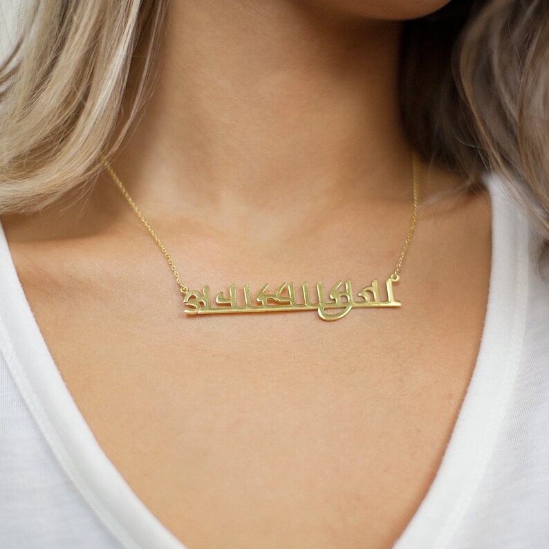 Hindu Necklace Personalized Hindi Custom Image 0