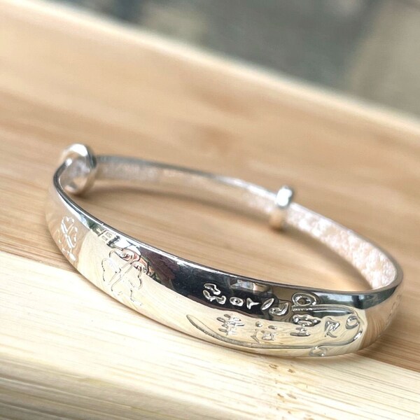 Chinese Baby Bracelet Etsy