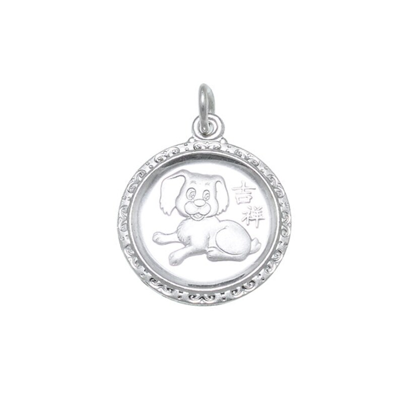 Dog Chinese Zodiac Necklace main image 1