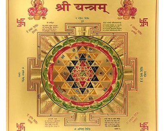 Vintage Sri Yantram - Energized Yantra, Yantra Kavach, Golden Foil Paper in Wood Frame (Religious Rituals already done by Brahmins, Siddh)