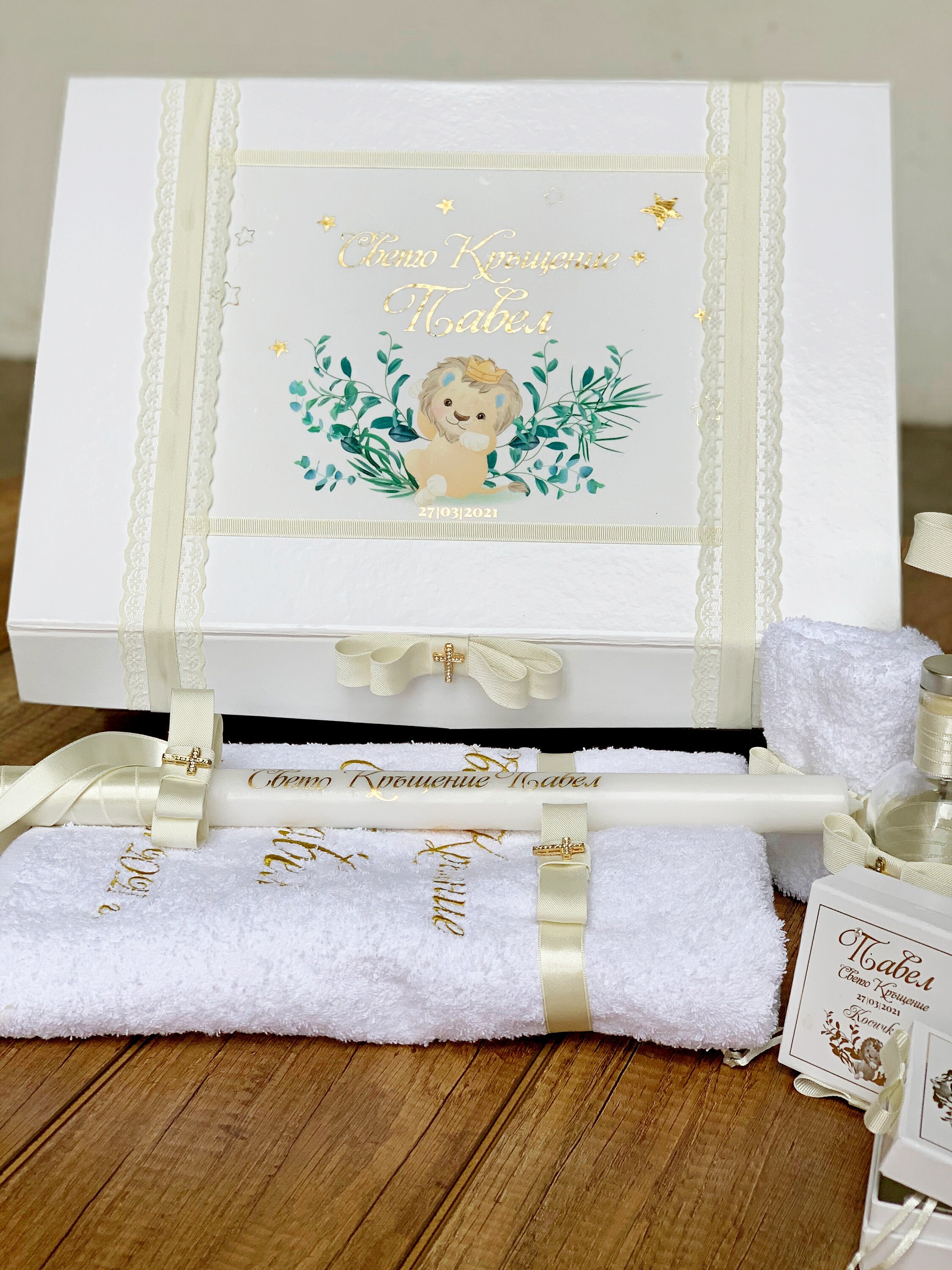 Baptism Set With Cute Lion in Gold, With a Candle in Big Luxurious Box