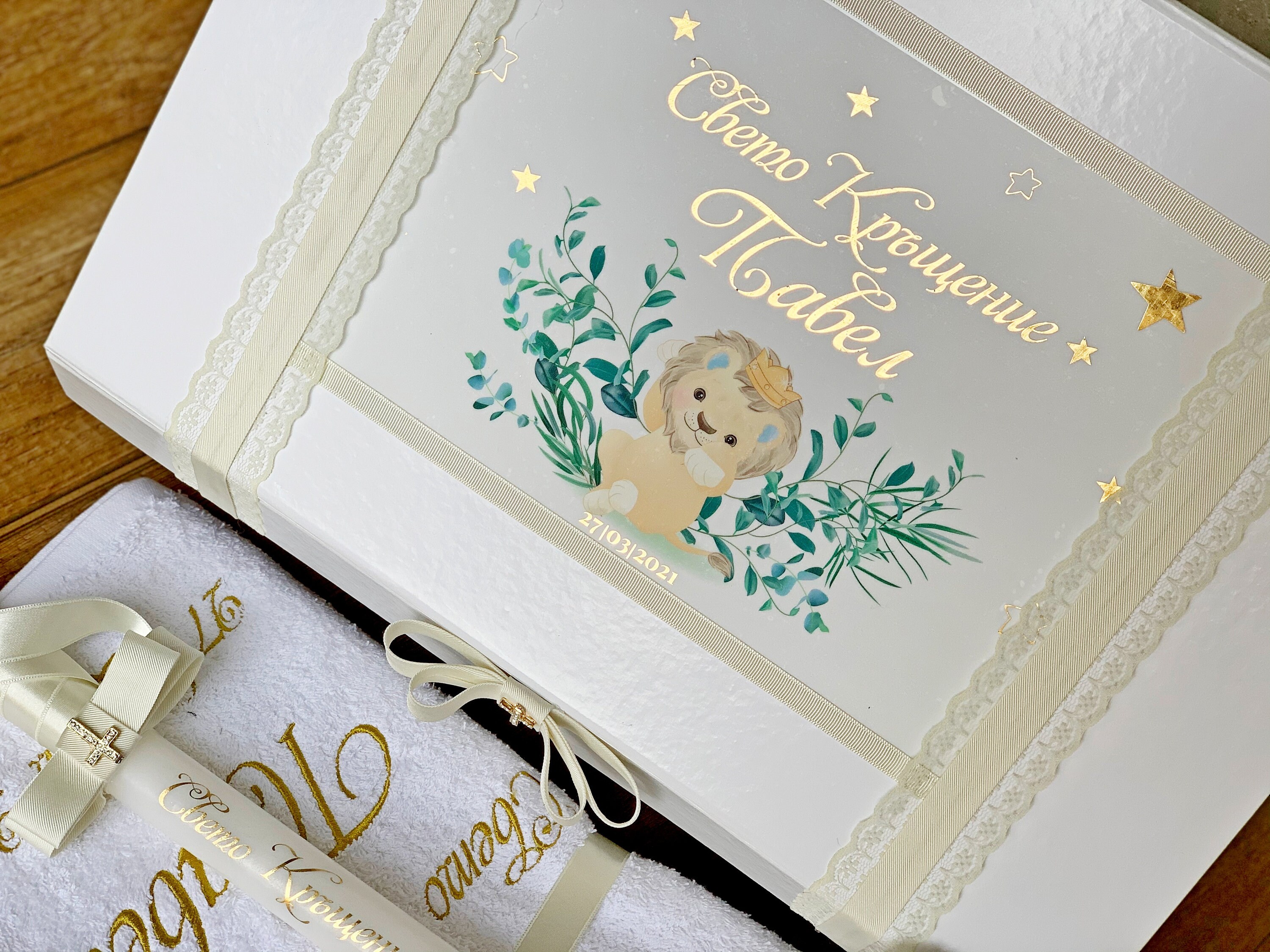 Baptism Set With Cute Lion in Gold, With a Candle in Big Luxurious Box