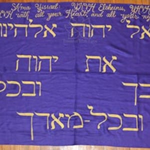 Custom Hebrew Shema Prayer Deuteronomy 6:4 Shawl שמע ישראל Hear O Israel, the Lord is our God Tallit Jewish Scripture Adonai Blessings Shawl image 6