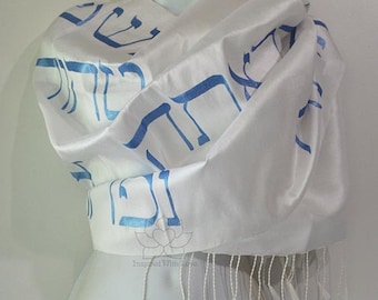 Custom Elohai N'shamah Silk shawl אלהי נשמה שנתת בי Hebrew My God the soul you have given me is pure Tallit Prayer Custom Script Scarf