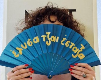 De ultieme opvouwbare waaier van Marmade Studio / τζαι έσταξα