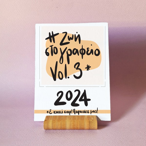 Tischkalender 2024 - Life in Office vol. 3 , die zypriotische Ausgabe