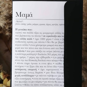 Carte bonne fête des mères