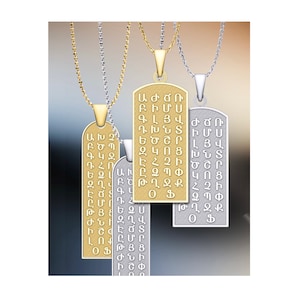 NEW! Armenian Alphabet Pendant (Solid White or Yellow Gold, 14K or 18K)