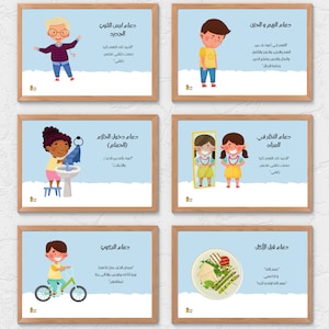 DOAA-KAARTEN en Wallarts, 10 Doaa-flashcards en posters