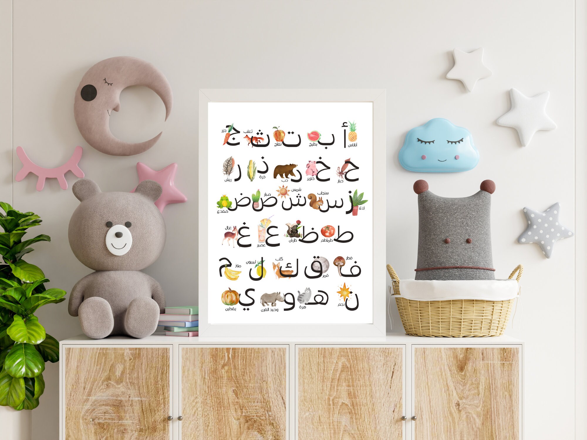 ARABIC ALPHABET POSTER Classroom and Kids Room Printables - Etsy