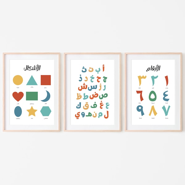 Alphabet arabe, ensemble de chiffres et de formes, ensemble arabe de base de 3, affiche arabe pour enfants