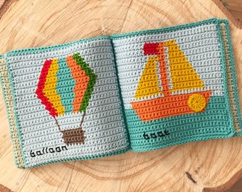 Crochet Quiet Book Pattern | Montessori Baby Sensory Toy | Colorwork PDF | Baby Gift