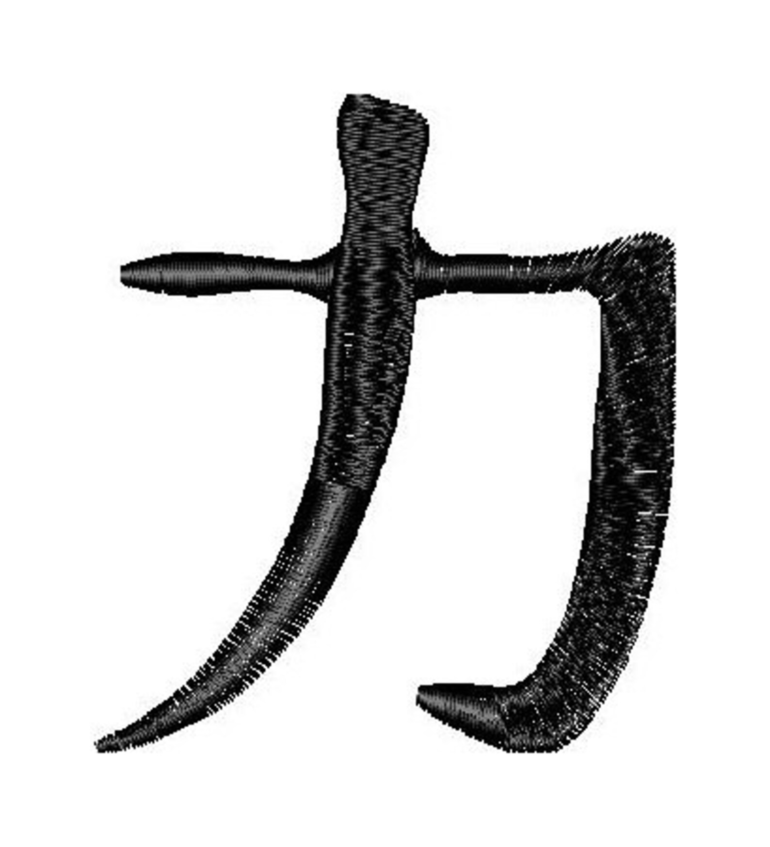 Strength Japanese Kanji Characters Symbol Instant Download Etsy
