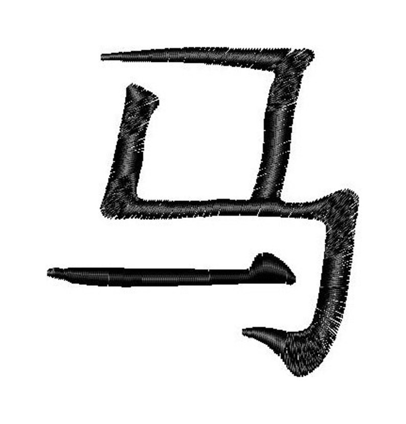 Horse Chinese Kanji Characters Symbol Instant Download Etsy