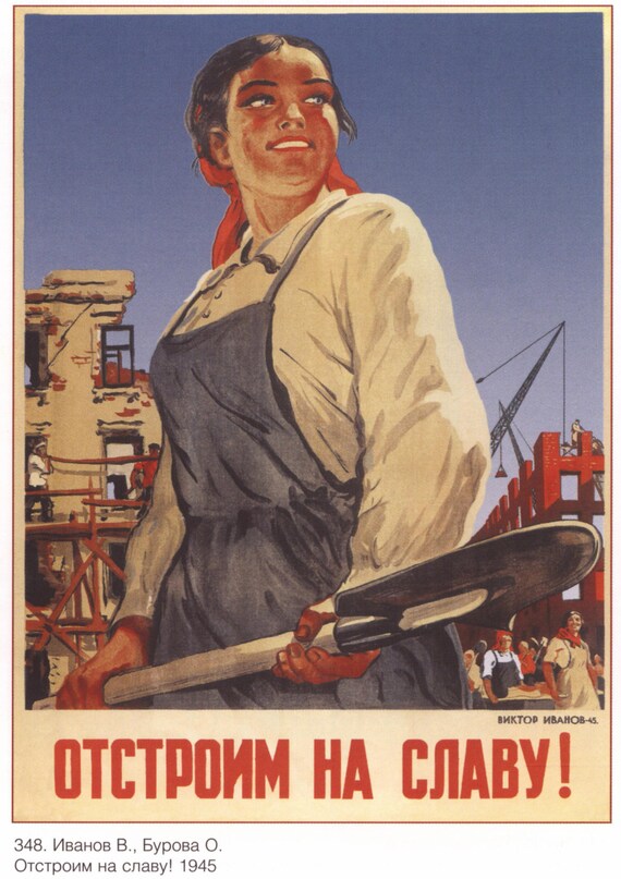 Propaganda Posters Poster Lets Rebuild In The Best Way Etsy
