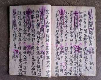 Shaman Manuscript Calligraphy Old Asian Vietnam Chinese Handwritten Hand Drawn Yao book