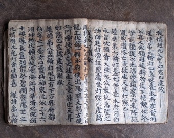 Shaman Manuscript Calligraphy Old Asian Vietnam Chinese Handwritten Hand Drawn Yao book