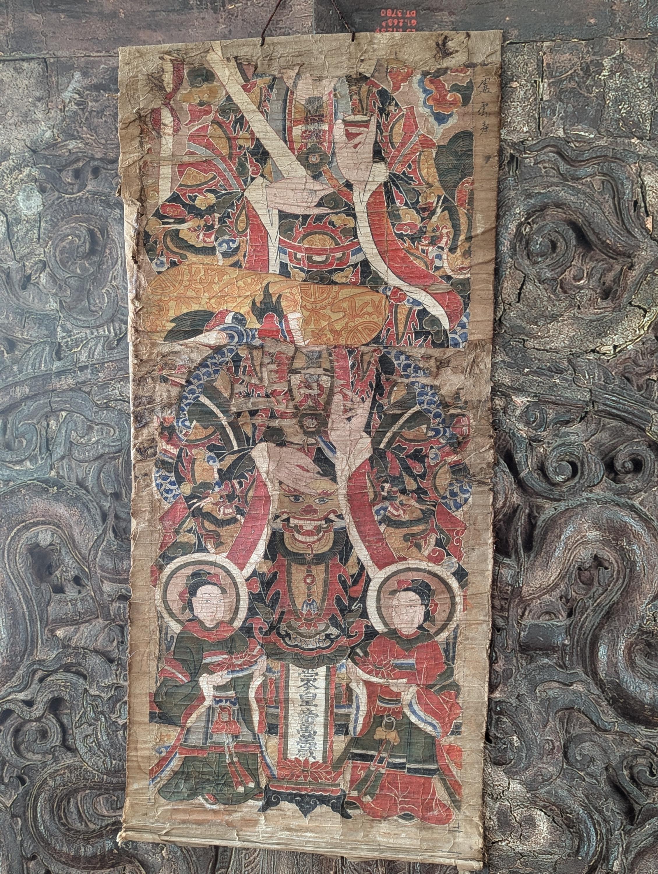 Yao Mien 19th Century Taoist Shaman Rites Painting Drawing Paper Scroll ...