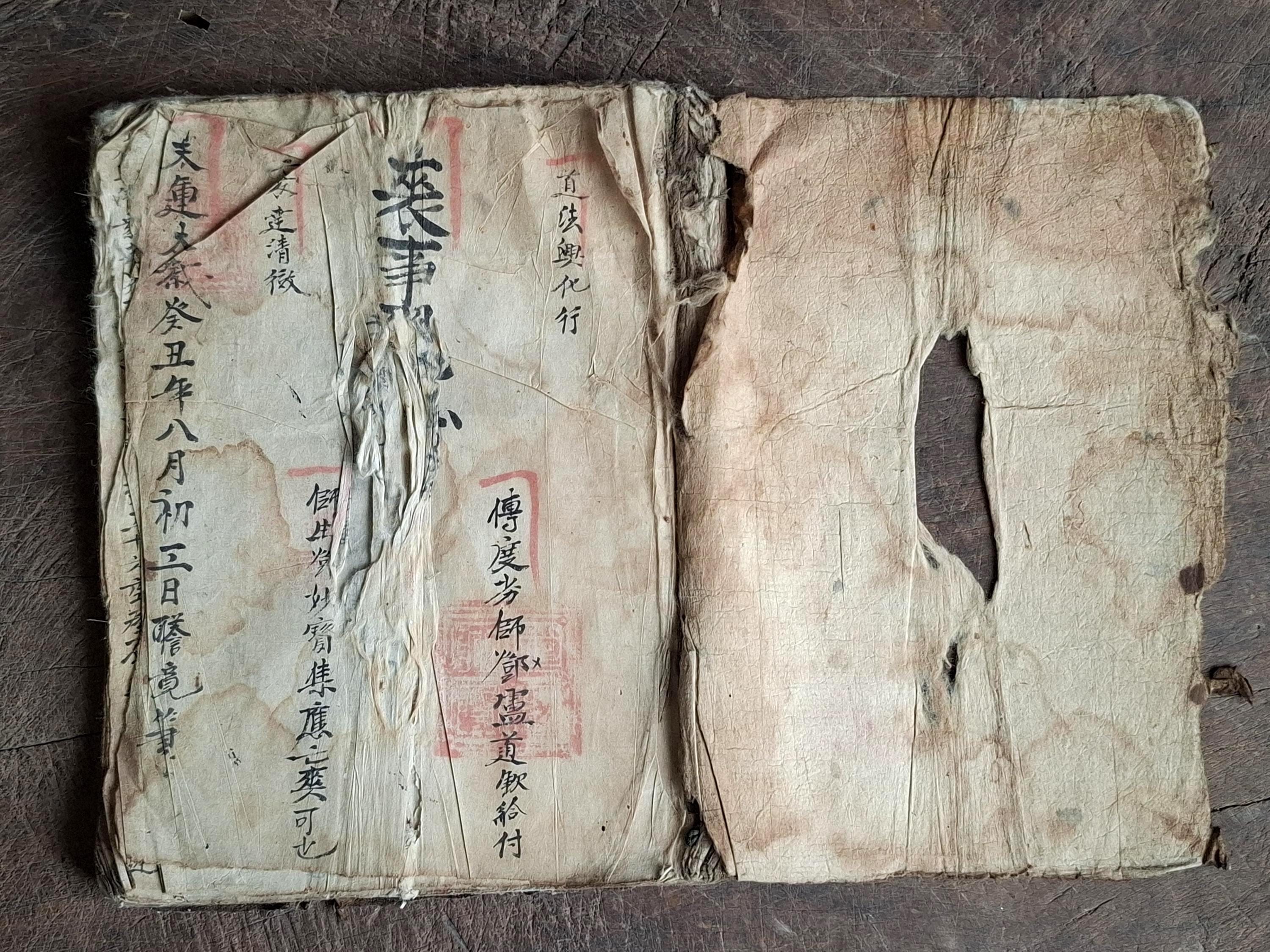 Shamanic Manuscript Calligraphy Asian Vietnam Chinese Handwritten