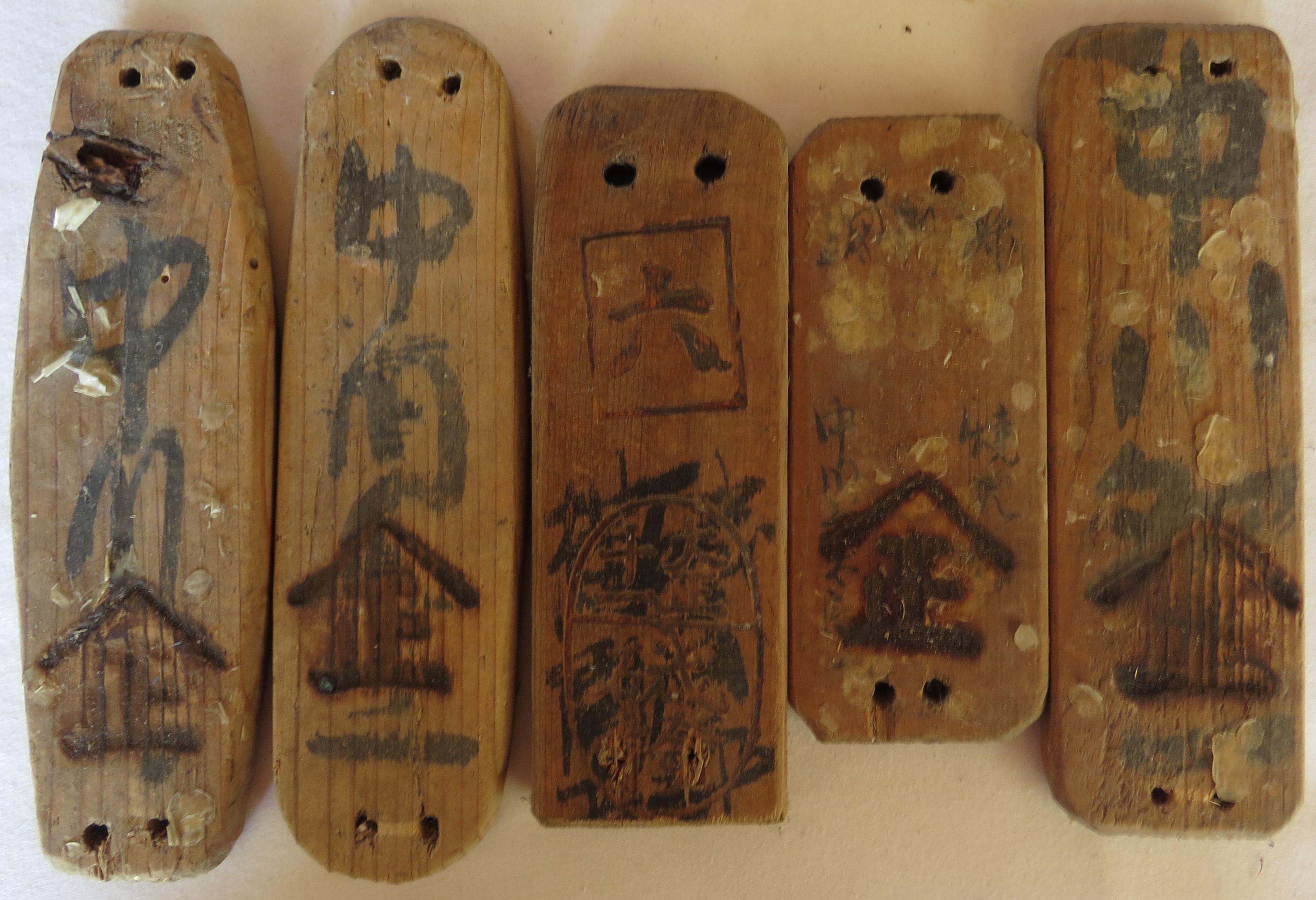 Japanese Fishing Floats Wooden 5 Slats Kanji-Mark Hand-Inked/Carved/Wood-Burned Ancient (Pre-Date Glass Balls)