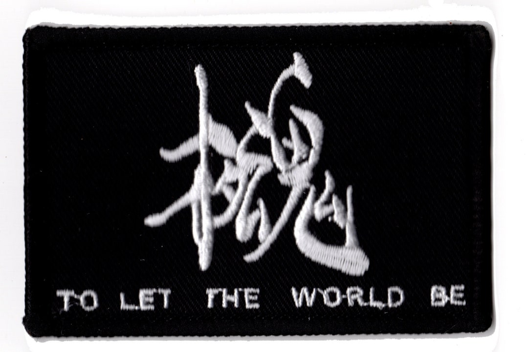 メタルギアソリッド4のTo Let The World Be Philantrophyアイロン