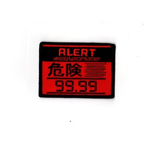 Metal Gear Solid Patch Iron on Alert Phase