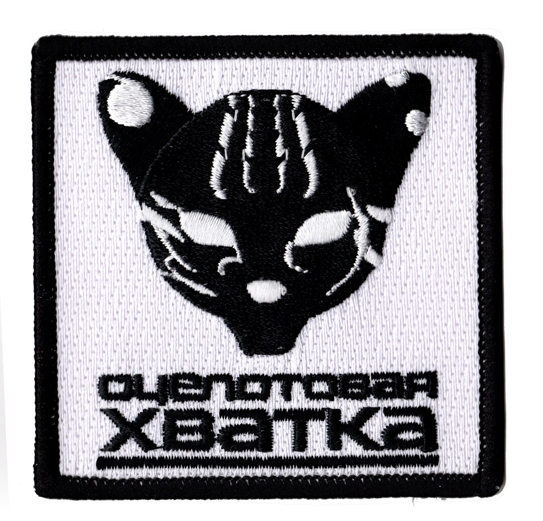 Otselotovaya Khvatka PMC Patch From Metal Gear Solid 4 Guns
