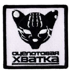 Toppa PMC Otselotovaya Khvatka da Metal Gear Solid 4 Guns of the Patriots