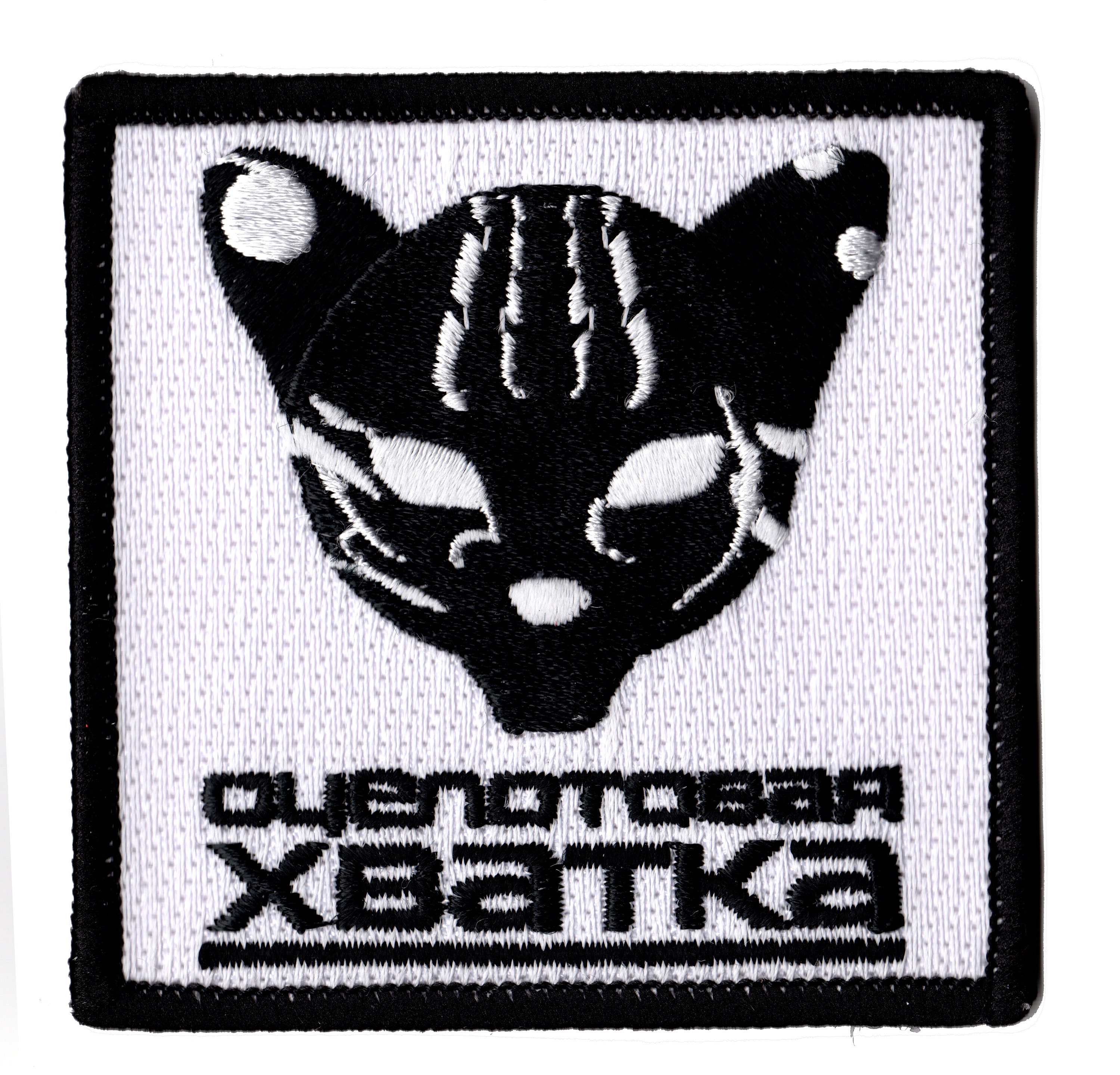 その他 L GEAR SOLID Trading Card LEOPARD 51 Otselotovaya Khvatka PMC Patch From Metal Gear Solid 4 Guns