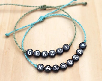 CUSTOM Name Letter Bracelet // Personalized Waterproof Word Bracelet // Black Bead Initial BFF Couple Bracelet // Adjustable Surfer Bracelet